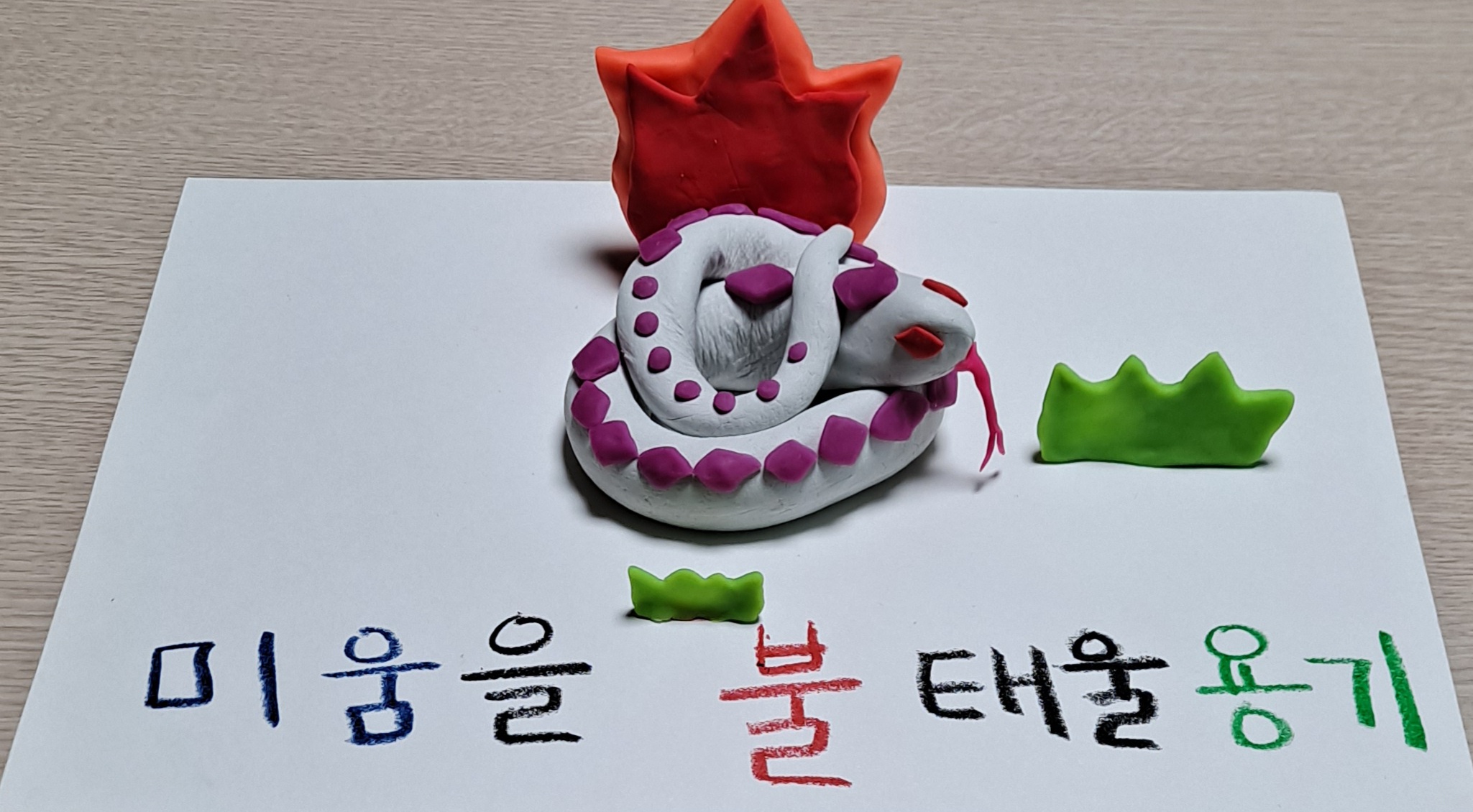 1870026785_CtGvoJ3z_7ae3006e88fdf1e39a514ebf207482749f285fa3.jpg 이미지크게보기
