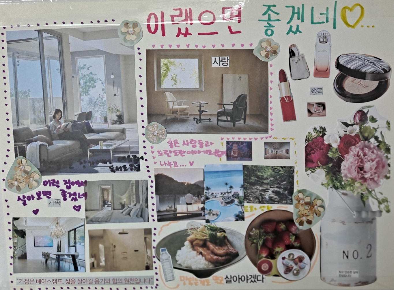 1870026785_xm1iXAw0_6f87ac4d371b6fdf767c9f9ad178743635c81ee2.jpg 이미지크게보기