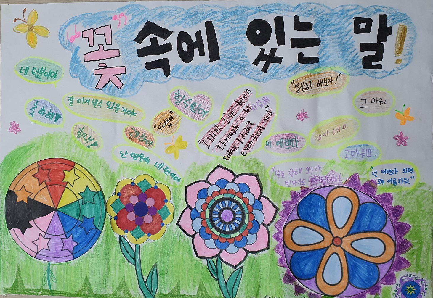 1883813167_Cvc78nLm_3b5062779769a34e652fc012f8f02d1eb0626dff.jpg 이미지크게보기