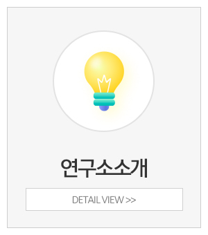 문채련가족치료연구소_메인중간_연구소소개