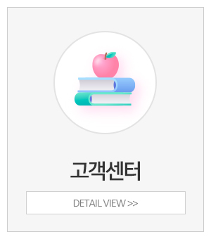 문채련가족치료연구소_메인중간_고객센터