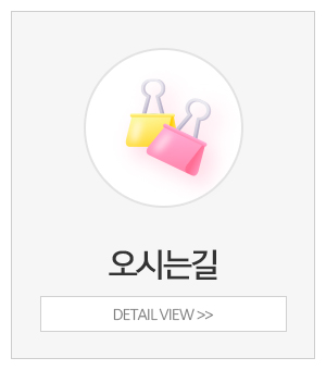 문채련가족치료연구소_메인중간_오시는길