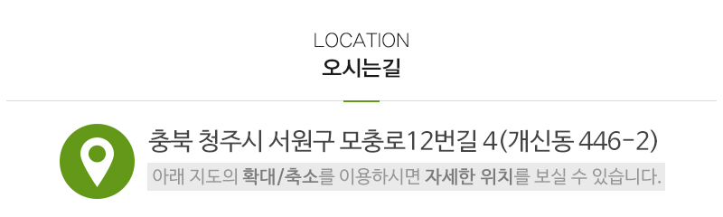 문채련가족치료연구소_상단_주소