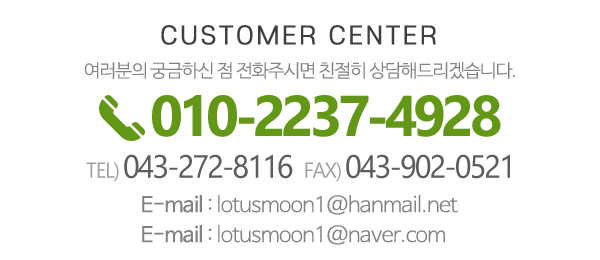 문채련가족치료연구소_메인하단_내용
