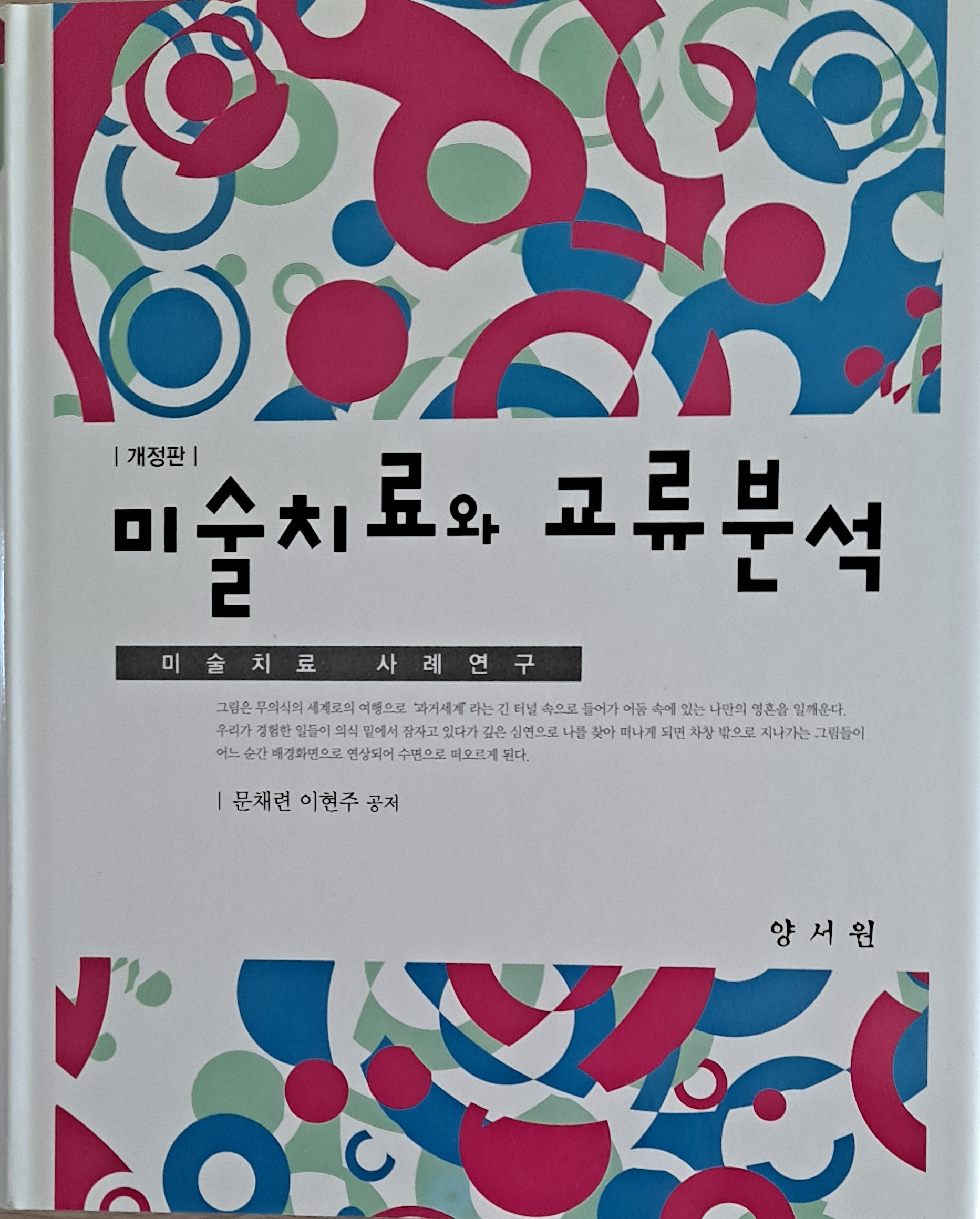 /user/0/01022374928/editor/2109/4bb55dc14294ed60f9003648451322a0_1631767921_2507.jpg 이미지크게보기
