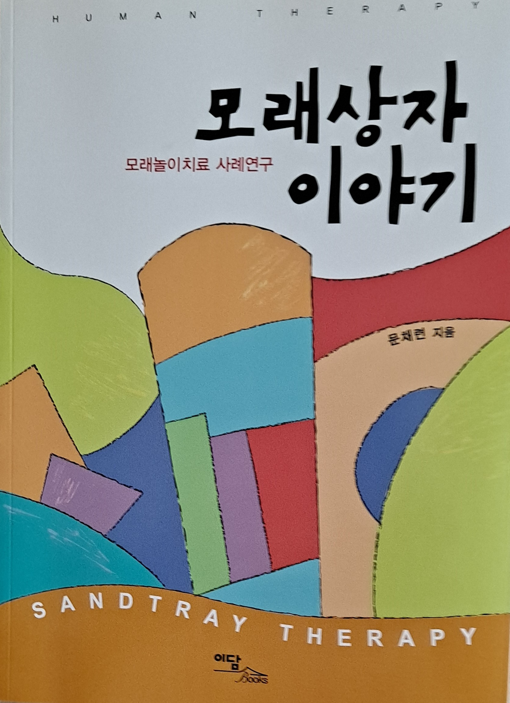 /user/0/01022374928/editor/2109/4bb55dc14294ed60f9003648451322a0_1631767982_3996.jpg 이미지크게보기