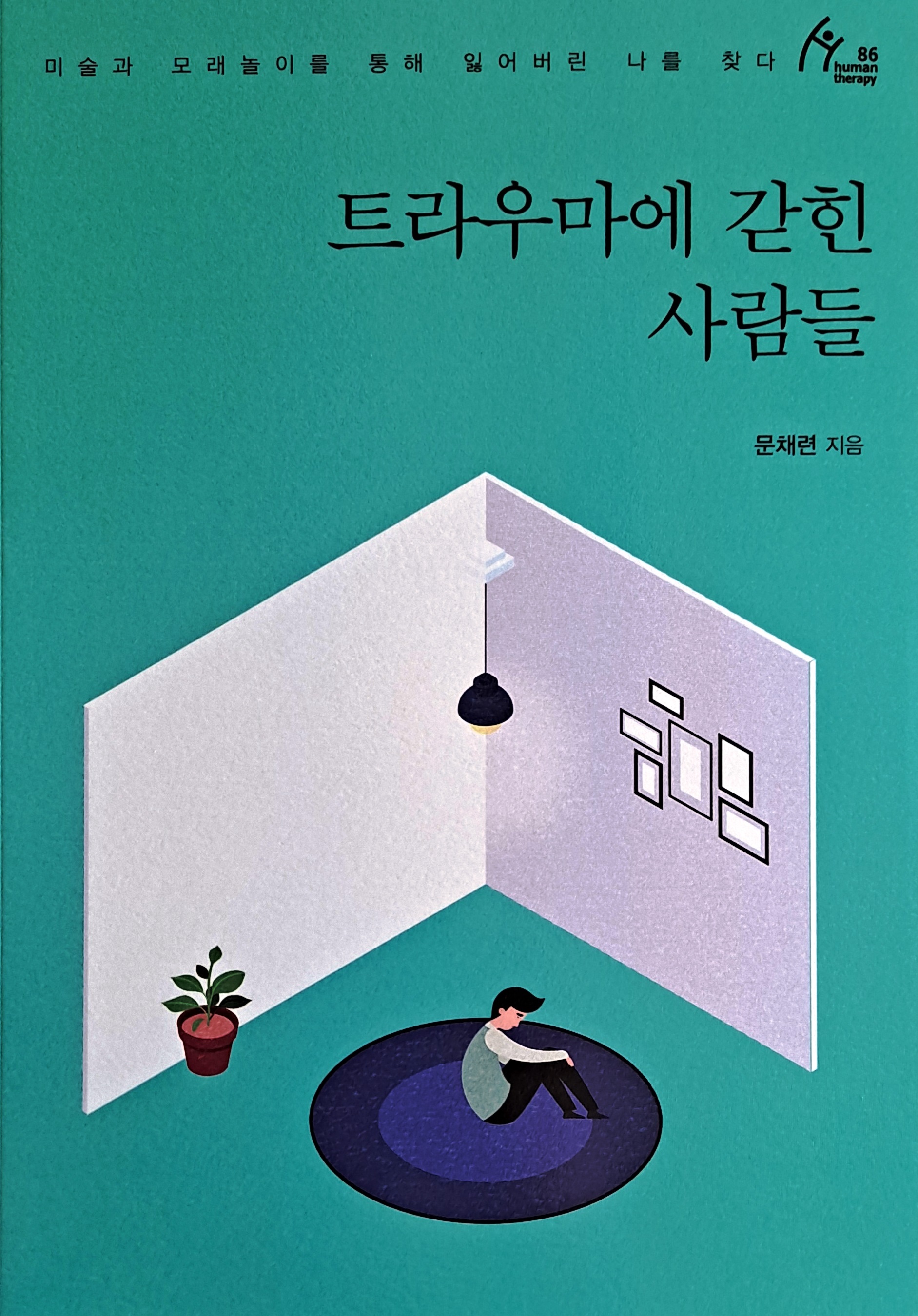 /user/0/01022374928/editor/2109/4eeeed807e42f1d0913fec017c4535c1_1631760796_5787.jpg 이미지크게보기