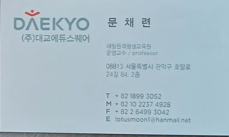 /user/0/01022374928/editor/2510/f5b6322b21a15f1614973d0c5b7bc6c9_1761106851_8537.jpg 이미지크게보기